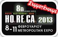 horeca 2013